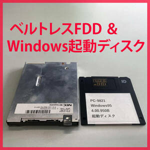 【保証付】TEAC OEM ベルトレス フロッピーディスクドライブ FD1238T FDD 875542-001 PC-9821 Nw Nr Nb La 系 FD-05HG 機械式 ダイレクト