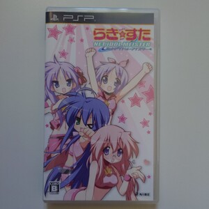 【PSP】 らき☆すた ネットアイドル・マイスター （通常版）