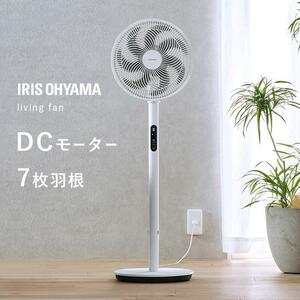 扇風機 リビング扇風機 DCモーター リモコン付き リモコン式リビング扇風機 DCモーター式 デザインタイプ LFD-301D ホワイト アイ YT725