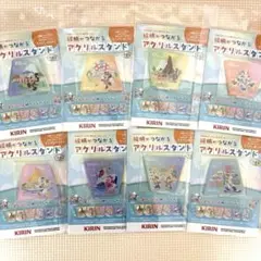 キリン ディズニーランドキャラクター アクリルスタンド 全8種コンプリートセット