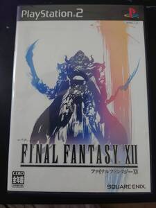 ファイナルファンタジーXII FINAL FANTASY 　FF レトロ ゲーム ソフト sony PS2 Playstation2 スクウェア 中古　説明書付き