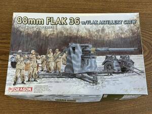 【C-52.3】DRAGONハセガワ プラモデル 1/35 ドイツ88mm砲 Flak36 88mm FLAK 36 w/FRAK ARTILLERY CREW 未組立 