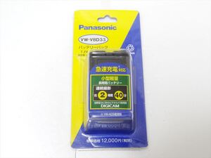 Panasonic 純正 バッテリー VW-VBD33 パナソニック 電池 送料390円　811