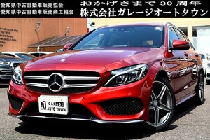 希少のワインレッド 必見の1台 正規ディーラー車 メルセデスベンツ C220d ステーションワゴン スポーツ 出品中の現車確認可能