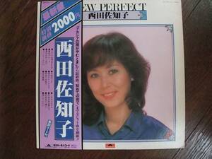 LP☆　西田佐知子　New Perfect　ニュー・パーフェクト　☆