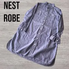 nest robe 日本製　シャツワンピース　ロングシャツ　M