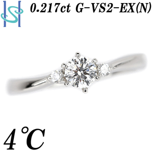 4℃ ダイヤモンド リング Pt995 グレード付き ピンキー ブランド 送料無料 美品 SH98303