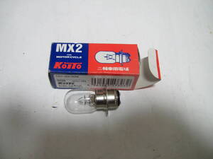 ９　小糸　ＭＸ２　ヘッド球　１２Ｖ３０／３０Ｗ　未使用