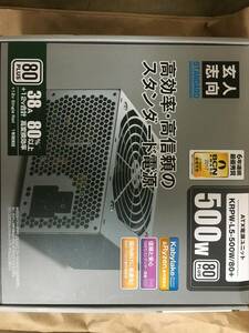 ほぼ新品　玄人志向　500W 80PLUS　KRPW-L5-500W/80＋ 　箱破れあり