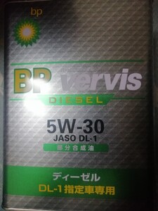 BP vervis DIESEL 5W-30 部分合成油 4L缶　ディーゼル車専用