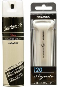 ■新品セット売り・送料無料■NAGAOKA SP-558×CL120 クリアトーン アルジャント レコードクリーニング ナガオカ オーディオ SP558 SP_558