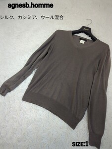 美品　agnesb.homme シルクカシミアウールニット 1　Vネック　L セーター 長袖 ニット