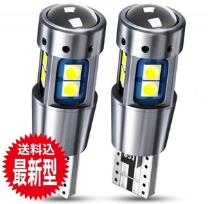 T10 T16 LED バルブ ホワイト 2個 10SMD 12V 24V CANBUS キャンセラー ポジション バックランプ ウインカー ナンバー 明るい 爆光 車検対応