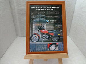 ★☆BMW　R80ST　BIKE　　バイク B5 モーターサイクル　当時物　広告　切抜き　雑誌　ポスター☆★