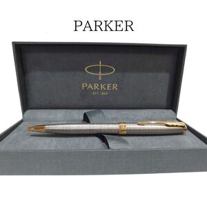 【ほぼ未使用】鑑定済み PARKER パーカー ソネット プレミアム シズレGT ボールペン M スターリングシルバー 1931492 【送料無料】