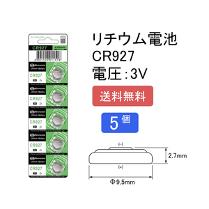 新品_リチウム電池 コイン電池 ボタン電池 CR1220×5個(1k4)