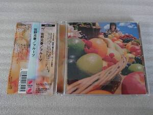 佐野元春 FRUITS フルーツ 帯