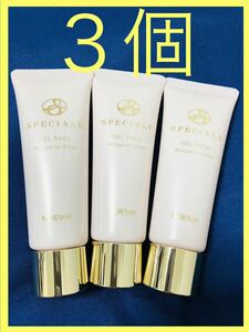 【３個】【未使用】ノエビア スペチアーレ ジェルパック ジェル状美容液・パック 洗い流し用 40g NOEVIR SPECIALE GEL PACK