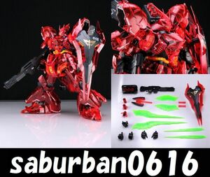 G0108完成品 1/144 RG サザビー クリアカラー 機動戦士ガンダム 逆襲のシャア MSN-04 ネオジオン 指揮官機 シャア専用 キャスバル ガンプラ