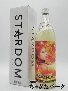 【STARDOM】【焼酎祭り1980円均一】 神楽酒造 AMATERAS MAIKA 舞華ボトル そば焼酎 20度 900ml ■スターダムコラボ