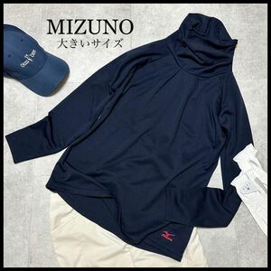 未使用 MIZUNOミズノ ロンT 長袖Tシャツ モックネックハイネックドライ 日焼け対策 UVカット ゴルフ スポーツ ネイビー 大きいサイズ XL