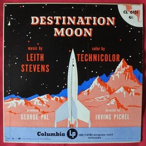 0( =^・_・^)=〇☆米盤オリジナル10”LP★月世界征服★リース・スティーヴンス★Destination Moon★Leith Stevens★Columbia CL 6151☆