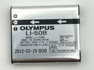 ◆送料無料◆ OLYMPUS製の「LI-50B」【充電確認済み】20241022-72