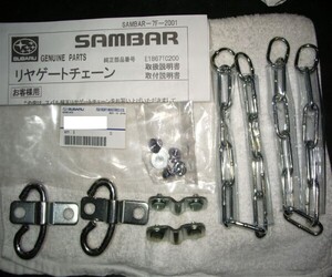 スバル 純正 サンバートラック テールゲートチェーン SUBARU Sambar Truck Tailgate Chains 未使用 Genuine JDM OEM メーカー純正品