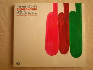 注目レーベルACT盤◎曰くのピアノ撓るリズム鮮烈躍動・R.DI GIOIA(p)・D.ILG(b)・W.HAFFNER(dr) TRIO・06年