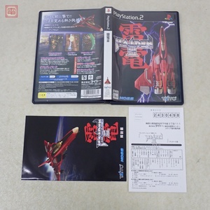 動作保証品 PS2 プレステ2 雷電III RAIDEN III モス タイトー MOSS TAITO 箱説ハガキ付【10