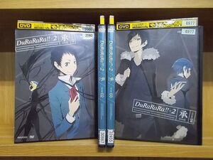 DVD デュラララ!!×2 承 1〜4巻セット(未完) ※ケース無し発送 レンタル落ち ZY3804