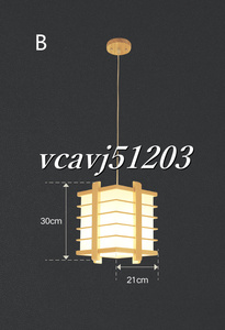 ◆新品◆LEDランプ ペンダントライト 木製 天井照明 ベッドルーム用ランプ 照明 ランプ 室内装飾 電球付き B