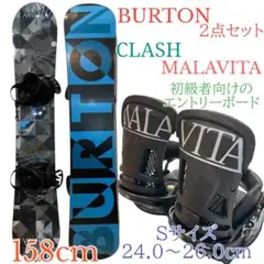 BURTON スノーボード　メンズ　CLASH 158cm マラビータ S