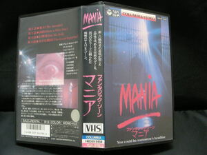 VHS 　ファンタジック・ゾーン　マニア 　　148C69-9458　　　　 　ビデオテープ　