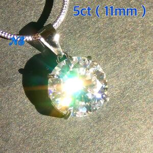 モアサナイト　ネックレス　5ct　11mm　sv925 4本爪　5カラット　大粒　ダイヤモンド