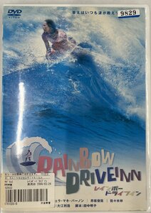 【送料無料】dx14500◆RAINBOW DRIVEINN レインボー ドライブイン/レンタルUP中古品【DVD】