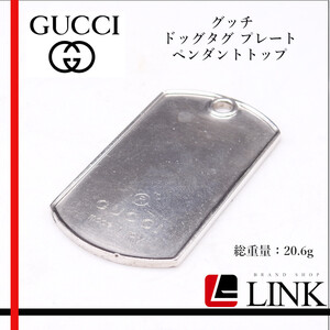 【正規品】GUCCI グッチ ドッグタグ プレート　ペンダントトップ　SILVER925 レディース メンズ　SV925 シルバー925 その２