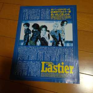 ▲②◆Lastierの切り抜き◆1998年１１月号「R&R News Makar」◆１Ｐ◆