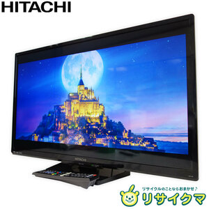 【中古】M▽日立 液晶テレビ 2017年 32インチ LEDバックライト Wooo 外付けHDD対応 L32-A5 (27230)