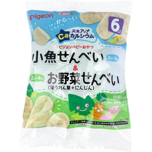 【まとめ買う】ピジョン ベビーおやつ 元気アップカルシウム 小魚せんべい＆お野菜せんべい 4袋+4袋×2個セット