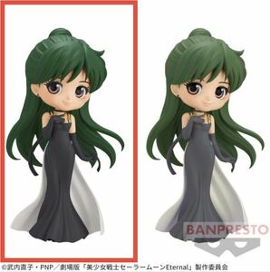 劇場版「美少女戦士セーラームーンEternal」 Q posket-PRINCESS PLUTO-通常カラーver. 1個 新品 セーラープルートAカラー、検索/ビーナス