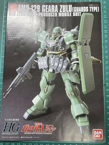 HGUC HG ギラ・ズール 親衛隊仕様 説明書　ジャンク　パーツ