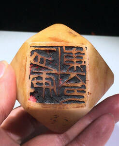 中国美術　時代物　寿山石　芙蓉石印章　弘一作　六面印
