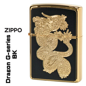 ZIPPO/ドラゴンGシリーズ　Dragon　G　金メッキ　BK　ブラック　両面フルカラー ユニットゴールド　龍　DRG-BK【ネコポス可】