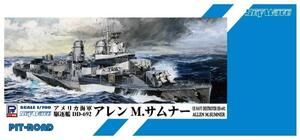 ピットロード SPW53 1/700 アメリカ海軍 駆逐艦 アレン M.サムナー