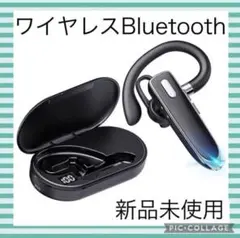 ワイヤレス　Bluetooth ヘッドセット　片耳　イヤホン　ブルートゥース