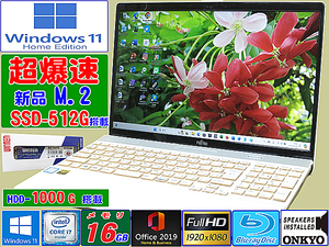 [メモリ16G☆FHD液晶☆第8世代Corei7-8550U☆爆速新品(M.2)SSD512G+HDD1000G☆最新Win11]AH53/C2,Blu-ray,Wi-Fi,HDMI,Office2019H&B,USB3.0