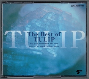 [中古CD] チューリップ/ The Best Of TULIP ☆2CDベスト 