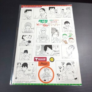 ● 弱虫ペダル「ステッカー 1枚」とんかつモグモグステッカー 金城真護 田所迅 福富寿一 東堂尽八 新開隼人 荒北靖友 待宮栄吉 