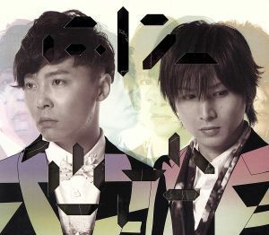 Ｔｉｍｅ（初回限定盤）（ＤＶＤ付）／ＫｉｎＫｉ　Ｋｉｄｓ